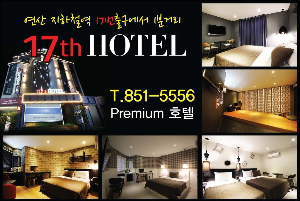 17Th Hotel Yeonje Екстер'єр фото